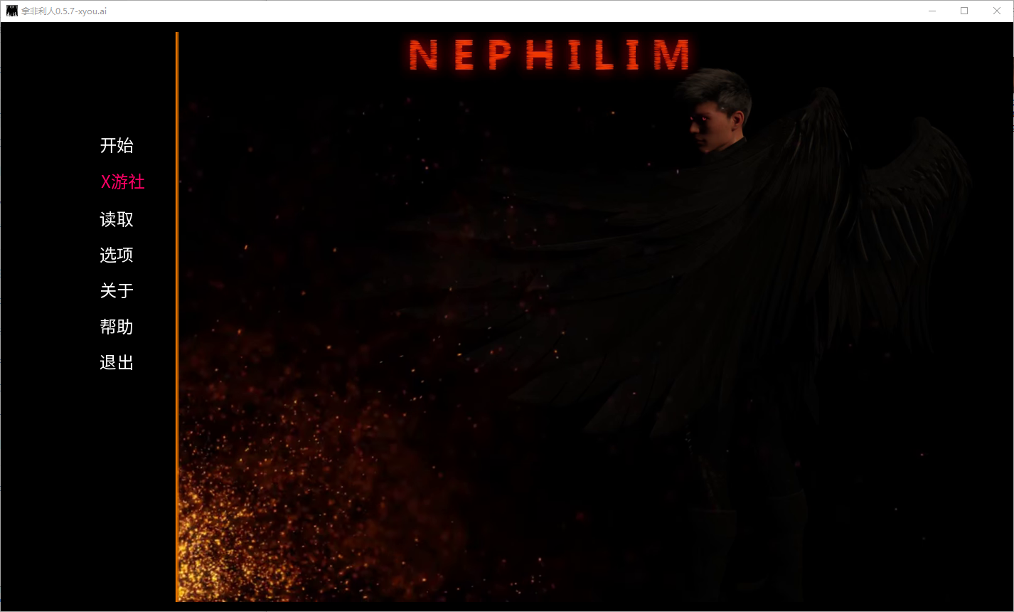 [SLG/汉化] 拿非林人 奈非利姆 Nephilim v0.5.7 PC+安卓汉化版 [多空/7.9G/微云直连]-第1张-游戏-哥特动漫王国