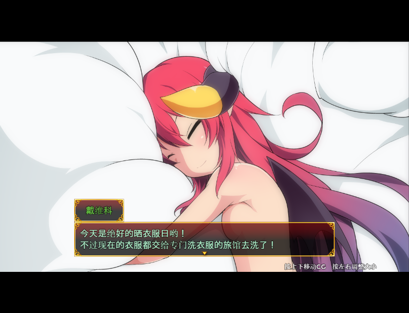 [RPG/汉化/扭蛋机] 玉魔王~机械王国的逆袭！たままお一転後V1.5 PC+安卓汉化版 [多空/1.2G/微云直连]-第4张-游戏-次元小屋-ACG交流分享论坛
