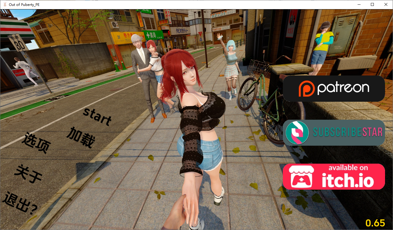 [SLG/汉化] 走出青春期：重新构想 Out of Puberty Reimagined Chapter Ch. 1 V0.65 PC+安卓汉化版 [多空/4-第1张-游戏-次元小屋-ACG交流分享论坛