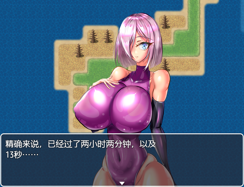 [RPG/汉化] 未来命运的追迹者1.0 汉化版 [多空/3G/微云直连]-第6张-游戏-次元小屋-ACG交流分享论坛