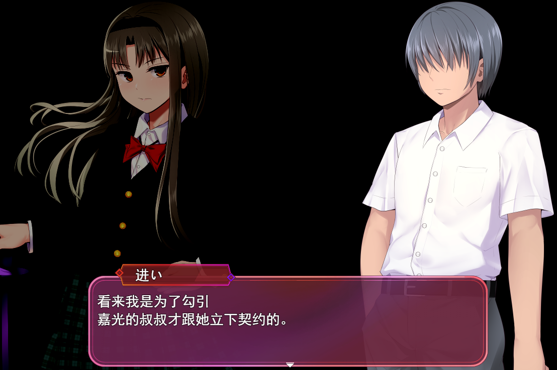 [RPG/汉化] 洗脑学园～诅咒人的壶 洗脳学園～呪人の壺～ Ver1.06 AI汉化体验版+全CG包 [多空/1.5G/微云直连]-第2张-游戏-风花雪月-ACG交流分享论坛