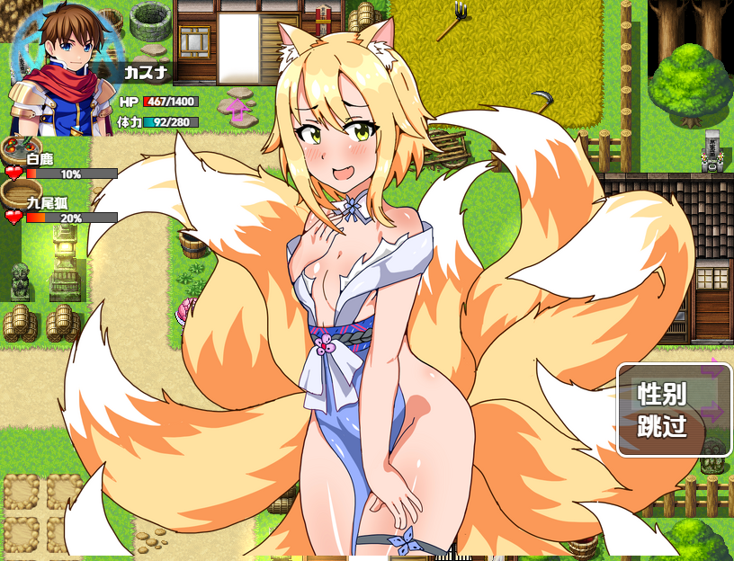 [RPG/中文] 宠物进化 寵物進化 1.0 PC+安卓汉化版 [多空/1.5G/微云直连]-第5张-游戏-卡趣资源网