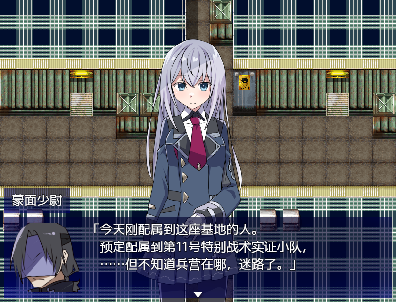 [SLG/汉化] 性处理用勇者 性処理用勇者 1.0 PC+安卓汉化版 [多空/1.1G/微云直连]-第4张-游戏-次元小屋-ACG交流分享论坛