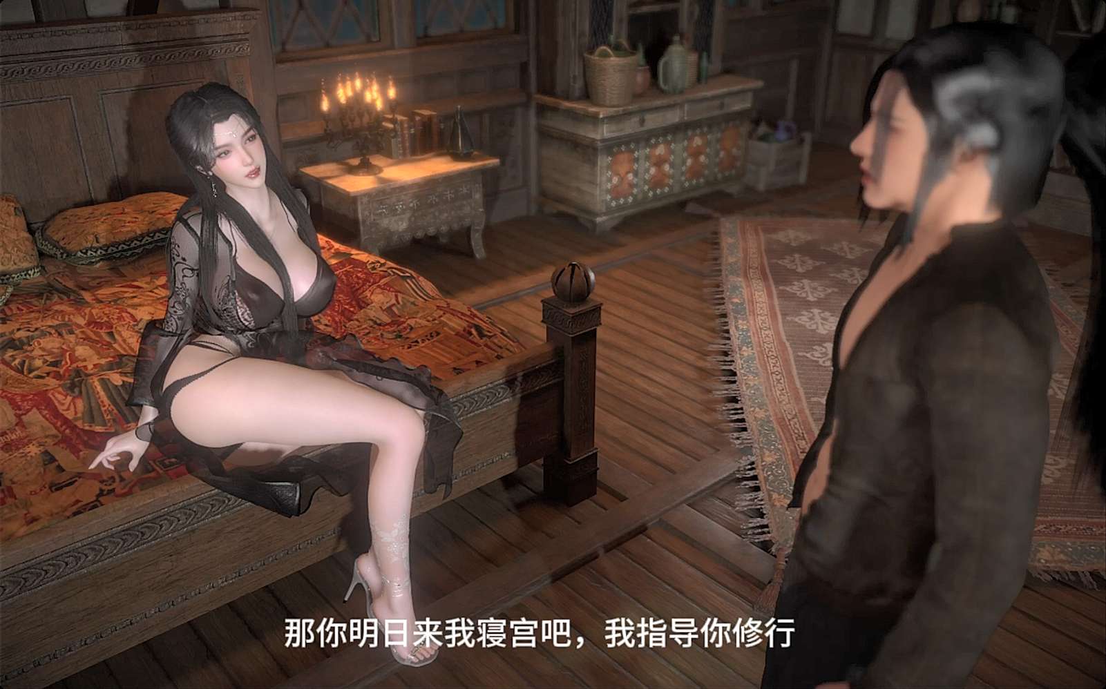 琼明神女录1-5