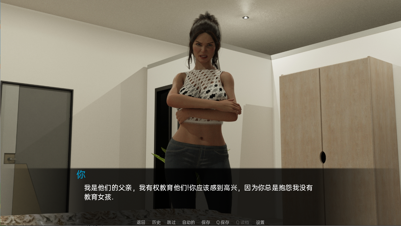 [SLG/汉化] 假父亲 冒牌父亲 Fake Father [Second v0.5 Gold Full Beta] PC+安卓汉化版付前作 [多空/3.8G/-第5张-游戏-风花雪月-ACG交流分享论坛