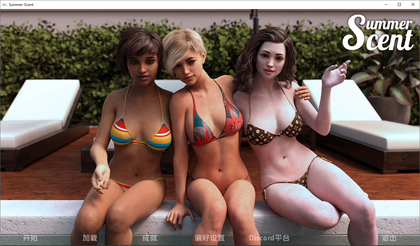[SLG/汉化] 夏日香气 夏日香味 Summer Scent v0.6.6a Steam PC+安卓汉化版 [多空/5.5G/微云直连]-第1张-游戏-风花雪月-ACG交流分享论坛