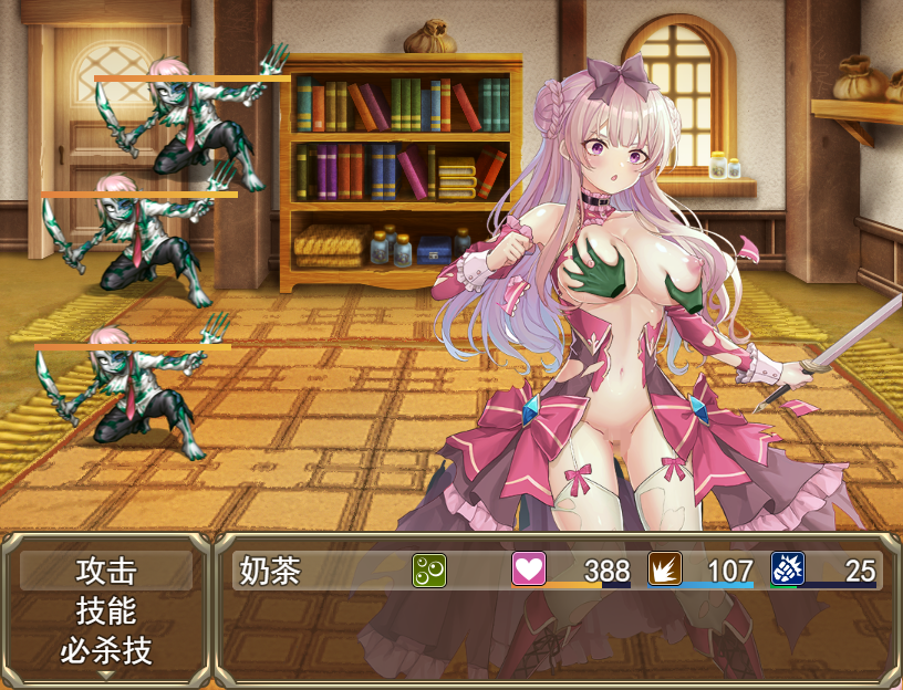 [RPG/汉化] 少女的求生之路1.0 PC+安卓汉化版 [多空/800M/微云直连]-第5张-游戏-风花雪月-ACG交流分享论坛