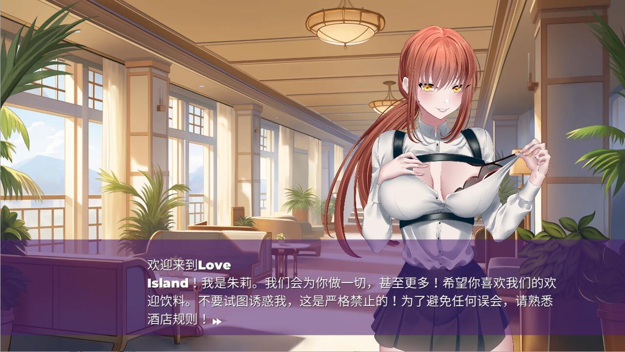 [SLG/中文] 爱情岛 Love Island STEAM官中无修版 [多空/500M/微云直连]-第2张-游戏-次元小屋-ACG交流分享论坛
