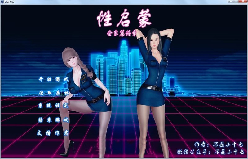 [ADV/中文] 性启蒙：终章！+妈妈篇+全家重置2.0篇+额外篇 PC+安卓模拟全系列完结 [多空/11G/微云直连]-第1张-游戏-次元小屋-ACG交流分享论坛