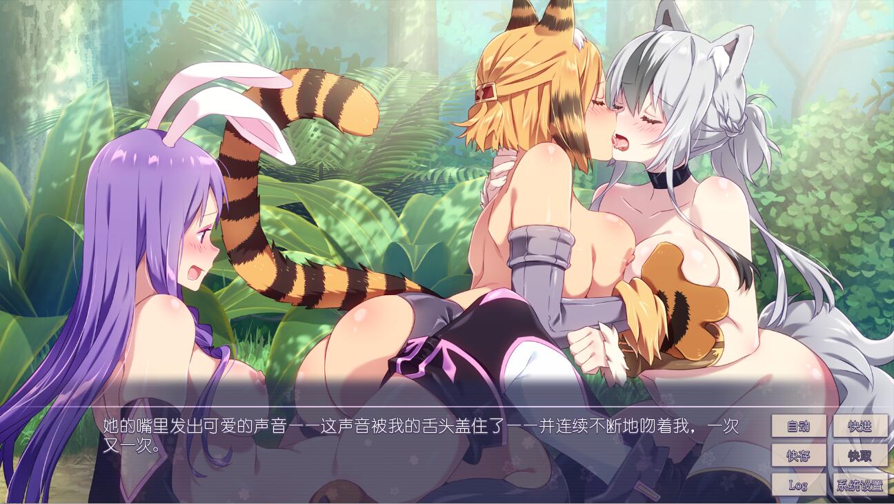 [ADV/汉化] 樱花异世界冒险3 Sakura Isekai Adventure 3 官方中文版付前作 [多空/1G/微云直连]-第5张-游戏-次元小屋-ACG交流分享论坛