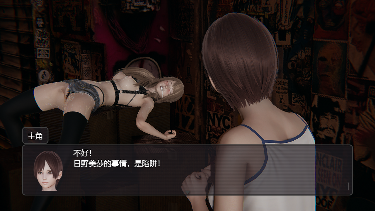 [RPG/汉化] 脚下的正常生活 Normal Life Under Feet Part2 V2.8-官方中文版 [多空/2.3G/微云直连]-第2张-游戏-次元小屋-ACG交流分享论坛