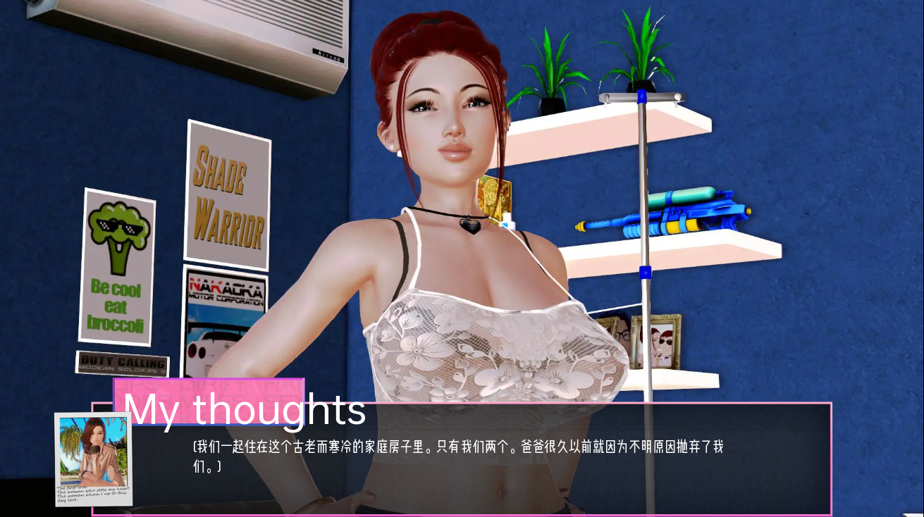 [SLG/汉化] 无限快乐 无尽的快感 Unlimited Pleasure v1.1.0 Public PC+安卓汉化版 [多空/11G/微云直连]-第5张-游戏-风花雪月-ACG交流分享论坛