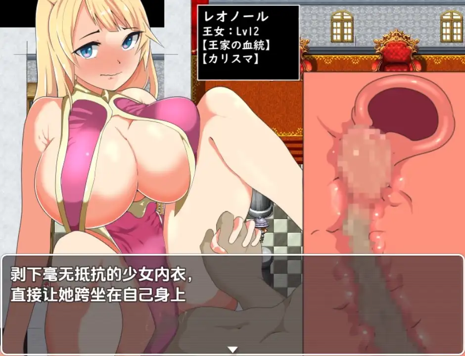 [RPG/汉化] NPC强奸对手无寸铁的女孩为所欲为1.0 PC+安卓汉化版 [多空/400M/微云直连]-第2张-游戏-次元小屋-ACG交流分享论坛
