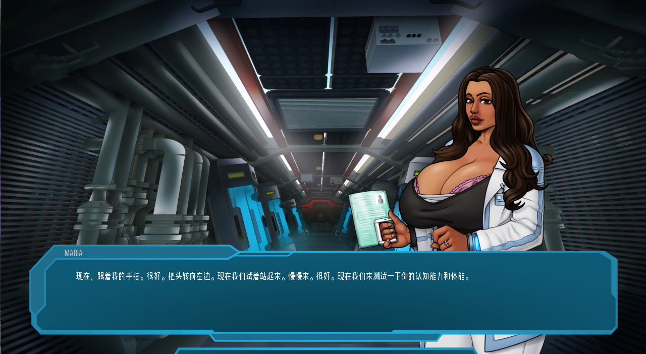 [SLG/汉化] 星梦 恒星之梦 Stellar Dream v0.65 PC+安卓汉化版 [多空/1.7G/微云直连]-第3张-游戏-次元小屋-ACG交流分享论坛