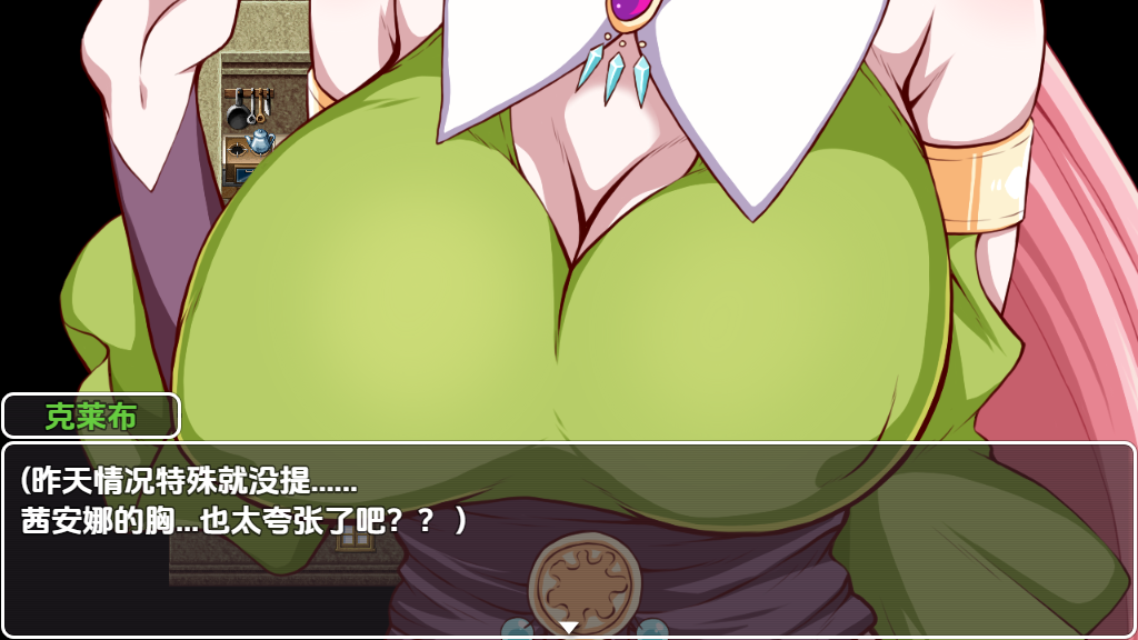 [SLG/汉化] 王国骑士老爸1.01 PC+安卓汉化版 [多空/1.7G/微云直连]
