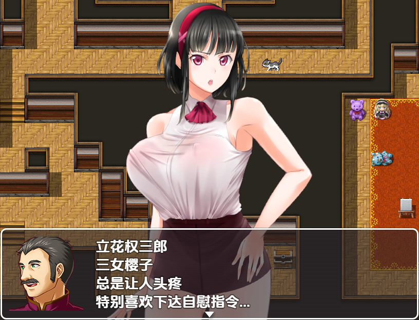 [RPG/汉化] 逃离宅邸 1.0 PC+安卓汉化版 [多空/700M/微云直连]-第6张-游戏-次元小屋-ACG交流分享论坛