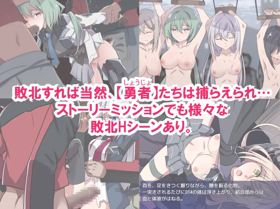 [SLG/汉化] 性处理用勇者 性処理用勇者 1.0 PC+安卓汉化版 [多空/1.1G/微云直连]-第2张-游戏-次元小屋-ACG交流分享论坛