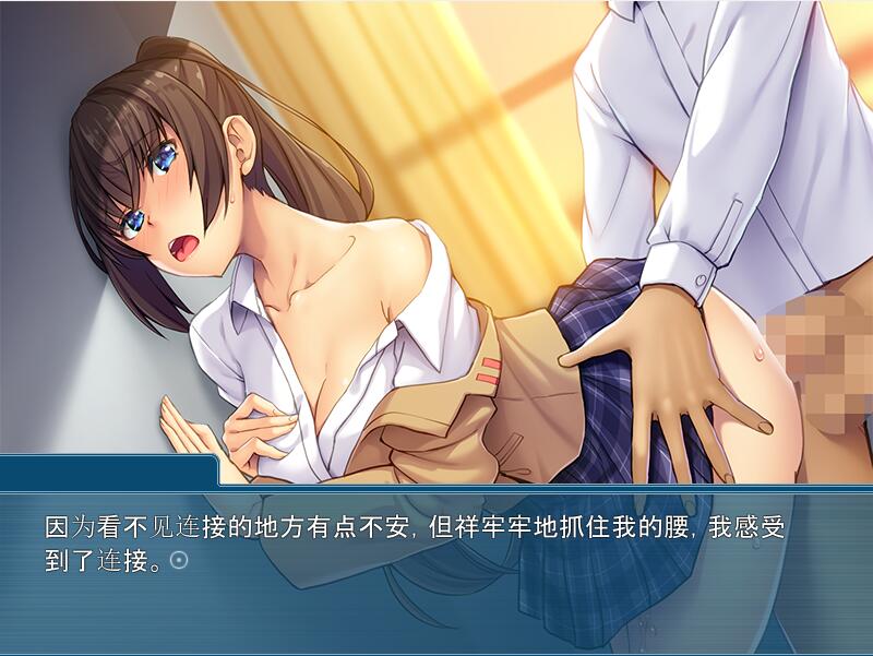 [ADV/汉化] 被迫变成女孩子的我竟然成了青梅竹马的女朋友… AI汉化版+存档★全CV [多空/400M/微云直连]-第3张-游戏-哥特动漫王国