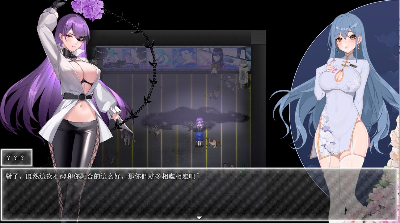 [RPG/中文] 夜幕之花 Night Bloom 0.503 PC+安卓官方中文步兵版 [多空/2.8G/微云直连]-第4张-游戏-风花雪月-ACG交流分享论坛