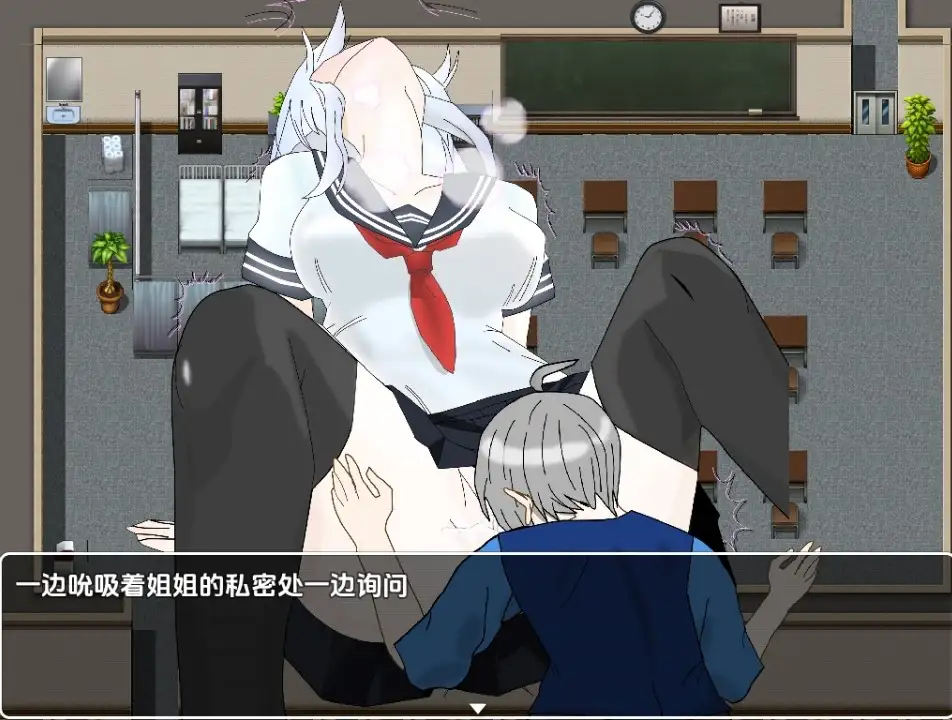 [日系RPG/汉化] NTR不可避免 不H就出不去的教室 寝取られ不可避！？××しないと出られない教室1.0 PC+安卓汉化版 [多空/1G/微云直连]-第4张-游戏-次元小屋-ACG交流分享论坛