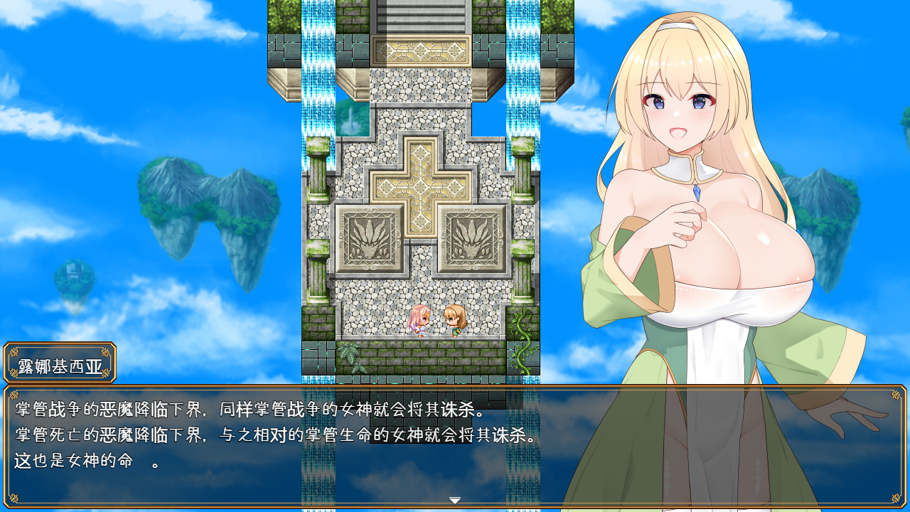 [RPG/汉化] 纯洁女神露娜琪希亚 1.0 PC+安卓汉化版 [多空/1.4G/微云直连]-第2张-游戏-次元小屋-ACG交流分享论坛