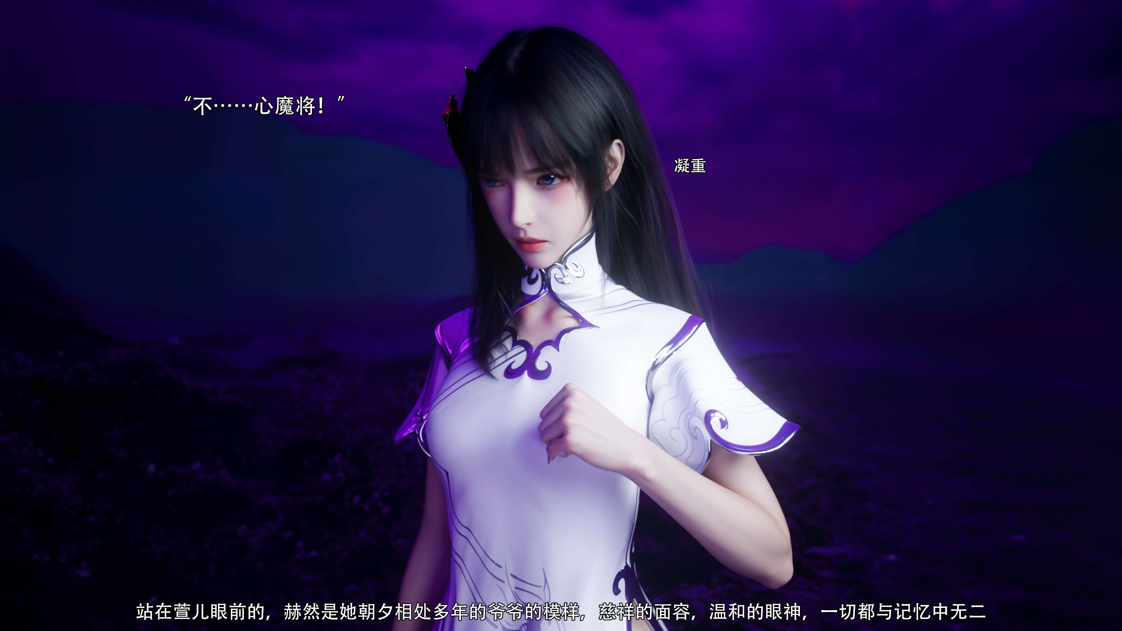 逆转HD_第二季