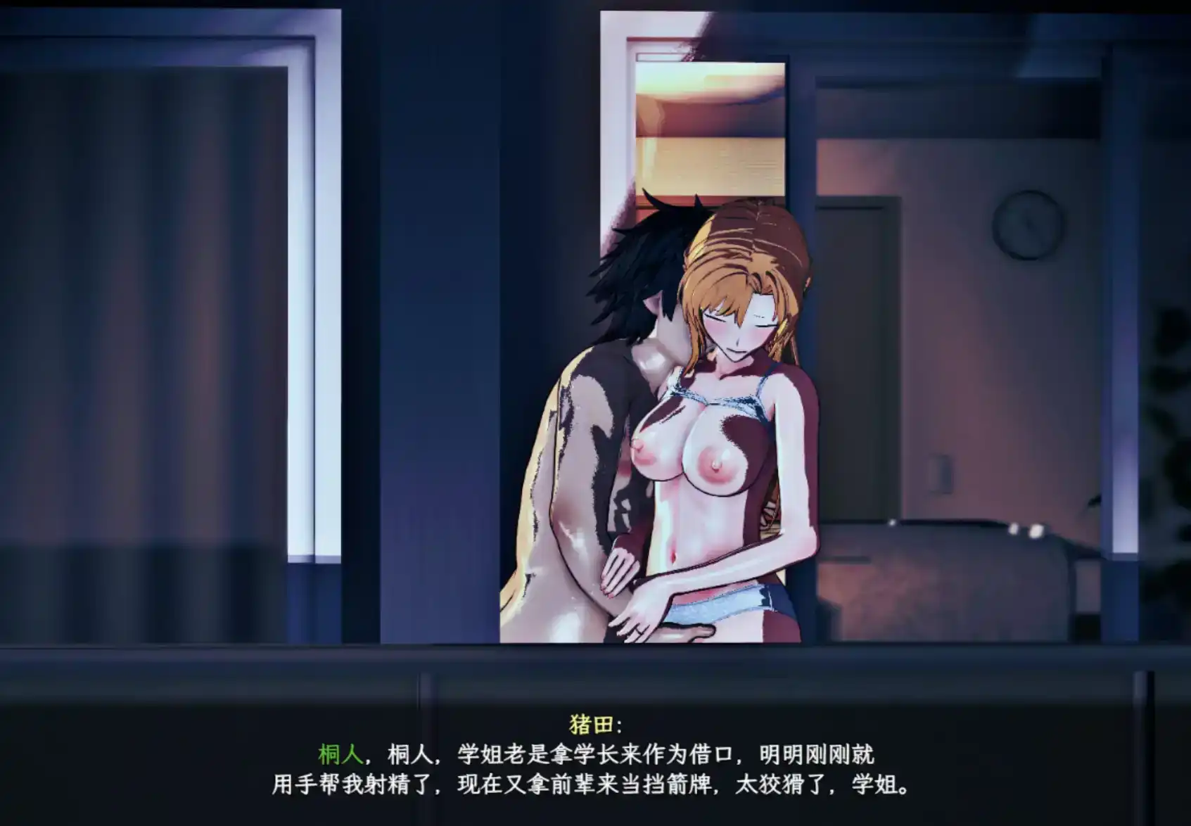[RPG/汉化] 刀剑 SAO~气息遮断魔法的陷阱~Part2 V0.85 PC+安卓官方中文版 [多空/6.6G/微云直连]-第2张-游戏-风花雪月-ACG交流分享论坛