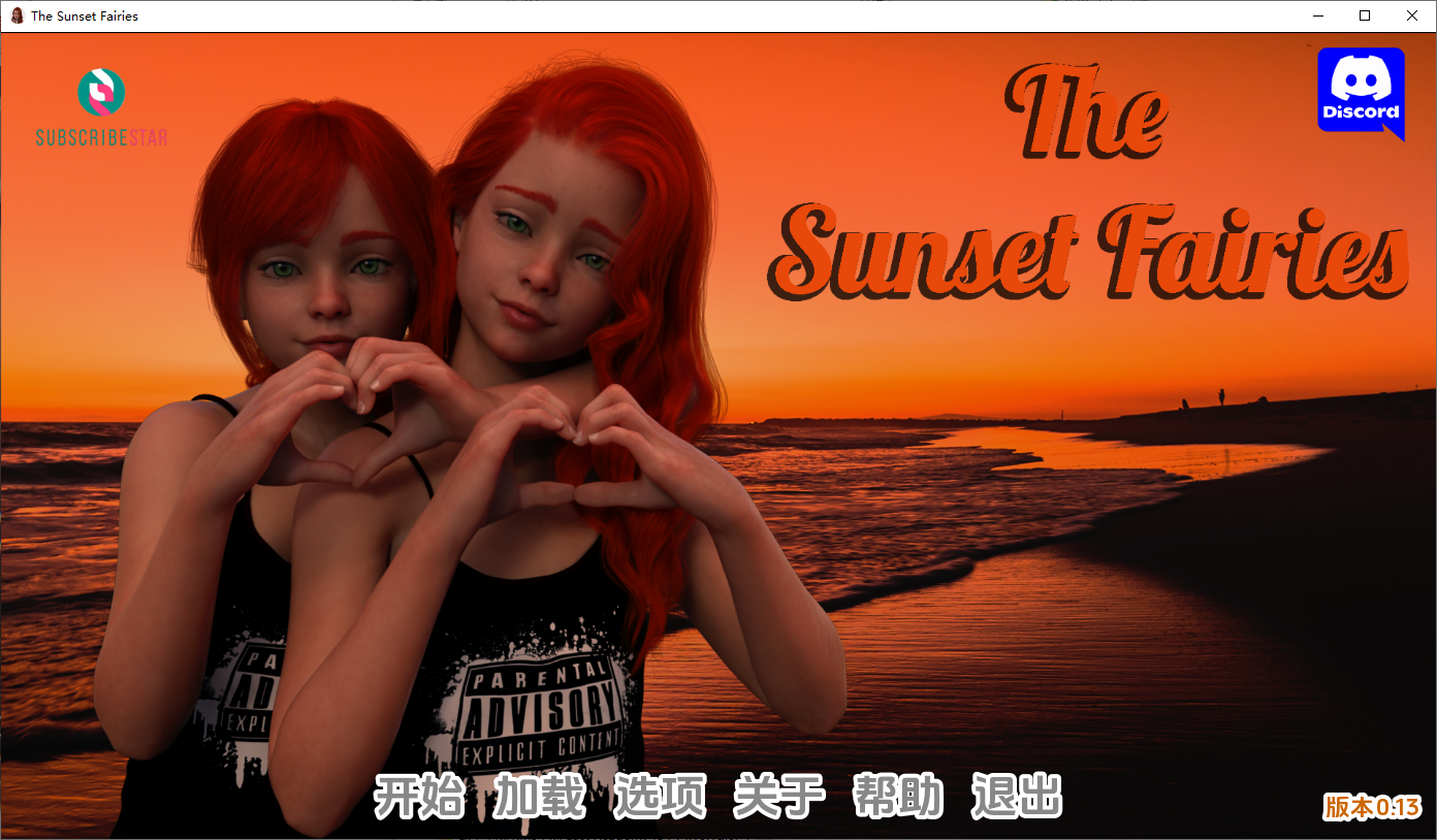[SLG/中文] 日落仙女 夕阳仙女 The Sunset Fairies v0.13 PC+安卓汉化版 [多空/6.7G/微云直连]-第1张-游戏-卡趣资源网