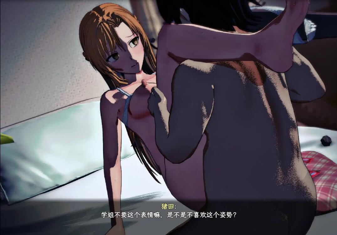 [RPG/汉化] 刀剑 SAO~气息遮断魔法的陷阱~Part2 V0.85 PC+安卓官方中文版 [多空/6.6G/微云直连]-第6张-游戏-风花雪月-ACG交流分享论坛