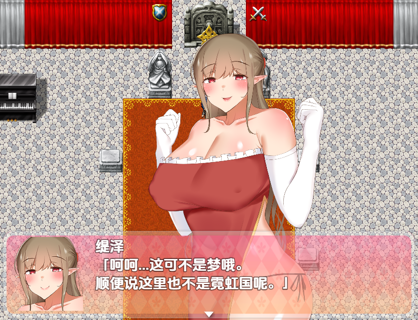[RPG/中文] 异世界性活 お姉ちゃんと僕の異世界性活 1.01.0 PC+安卓汉化版 [多空/1.1G/微云直连]-第4张-游戏-卡趣资源网