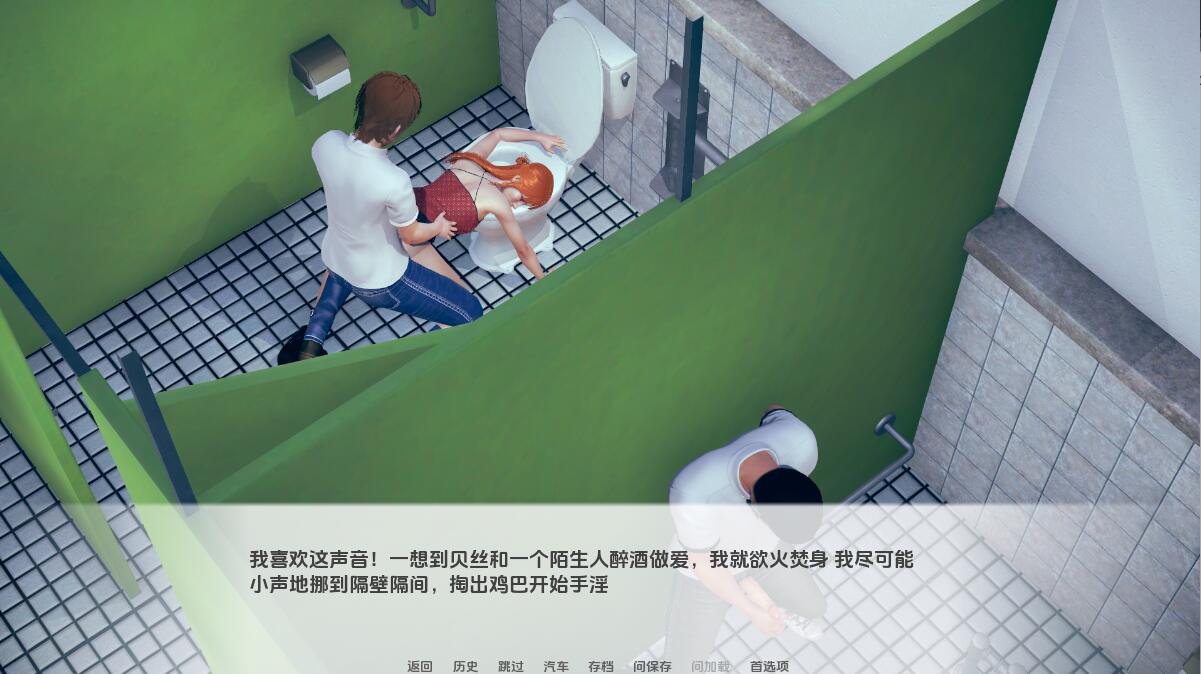 [SLG/汉化] 我的女朋友贝丝 My Girlfriends [v0.7a Prologue] PC+安卓汉化版 [多空/4G/微云直连]-第6张-游戏-风花雪月-ACG交流分享论坛