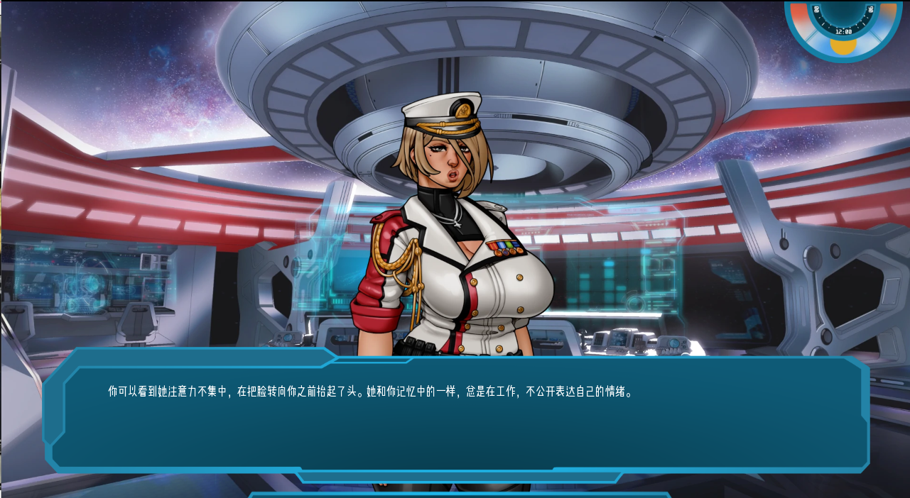 [SLG/汉化] 星梦 恒星之梦 Stellar Dream v0.65 PC+安卓汉化版 [多空/1.7G/微云直连]-第4张-游戏-次元小屋-ACG交流分享论坛