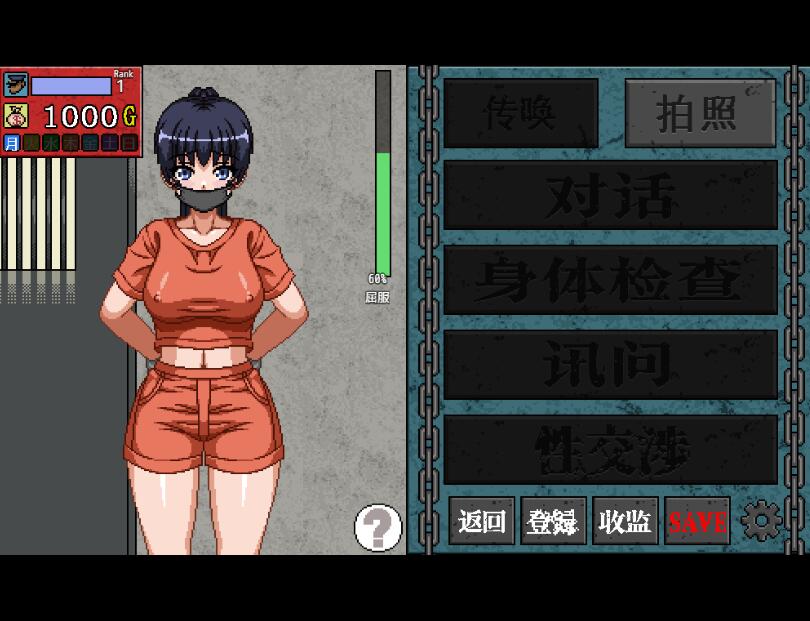 [SLG/汉化] 杏骚扰监狱 セクハラプリズン V7 汉化版 [多空/200M/微云直连]-第5张-游戏-次元小屋-ACG交流分享论坛