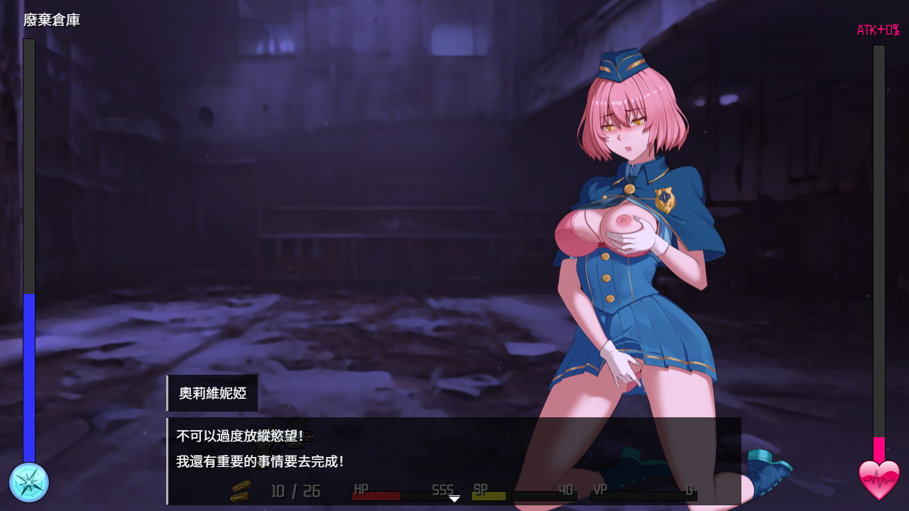 [SLG/汉化] 隧道逃生 TUNNEL ESCAPE FE (番外編) 0.9.0a SP 官方中文版 [多空/2G/微云直连]-第5张-游戏-风花雪月-ACG交流分享论坛