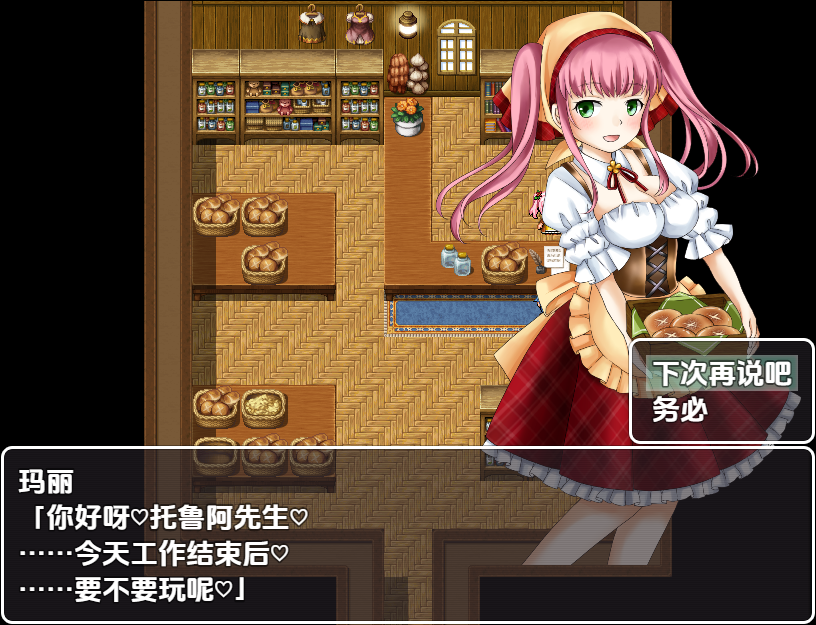 [RPG/中文] 勇士似乎卖掉了所有装备 1.0 PC+安卓汉化版 [多空/1.1G/微云直连]-第6张-游戏-次元小屋-ACG交流分享论坛