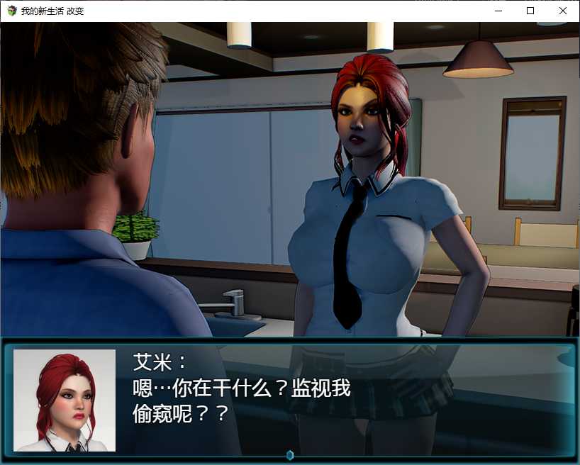[SLG/汉化] 我的新生活重置 My New Life Revamp [v0.98.5] PC+安卓汉化版 [多空/3.6G/微云直连]-第4张-游戏-次元小屋-ACG交流分享论坛