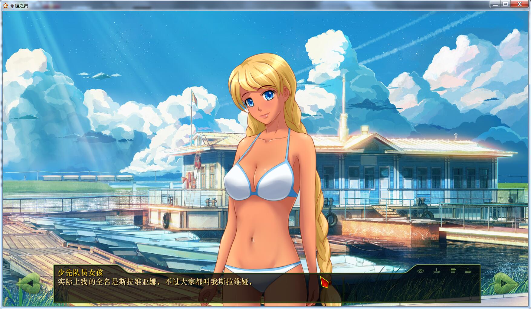 [毛子佳作/SLG/中文] 永恒之夏 STEAM官中破解版/付社保补丁/图文攻略 [多空/1.2G/微云直连]-第2张-游戏-风花雪月-ACG交流分享论坛