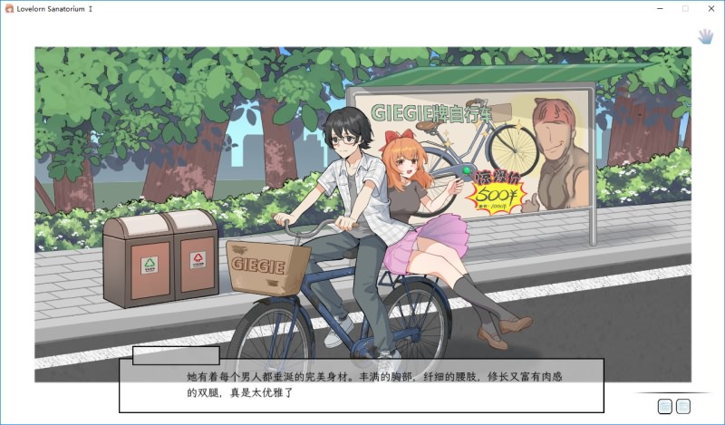 [SLG/官中/NTR] [老王宇宙] 苦主救助中心Ⅰ-Bui10995961-官方中文步兵版 [多空/1G/微云直连]-第2张-游戏-次元小屋-ACG交流分享论坛
