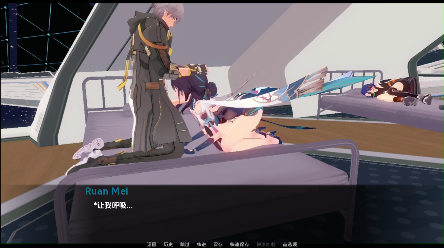 [SLG/汉化] [星穹铁道同人] 星轨 Star Railed v1.5.2  PC+安卓汉化版 [多空/1.7G/微云直连]-第4张-游戏-次元小屋-ACG交流分享论坛