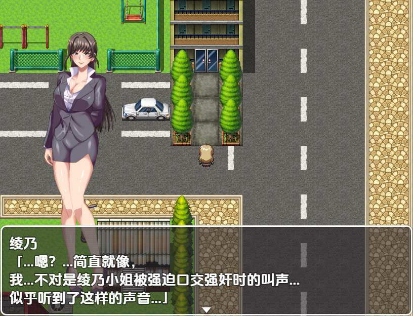 [SLG/汉化] 与公司女神互换身体的结果  1.0 PC+安卓汉化版 [多空/800M/微云直连]-第5张-游戏-次元小屋-ACG交流分享论坛