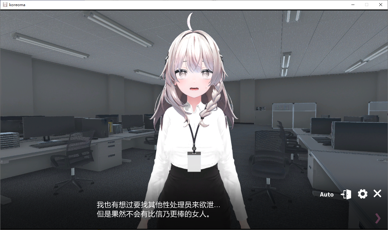 [RPG/汉化] 这下你也成了性处理课的一员！V1.1.0 PC+安卓官方中文版+自带全回想解放 [多空/1.7G/微云直连]-第5张-游戏-次元小屋-ACG交流分享论坛