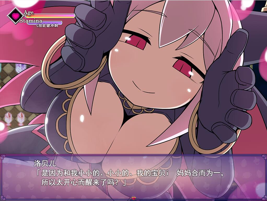 [RPG/汉化] 悠阿西~魅魔妈妈与异界之馆 V20181201 AI汉化挂载版+存档 [多空/1.9G/微云直连]-第5张-游戏-次元小屋-ACG交流分享论坛