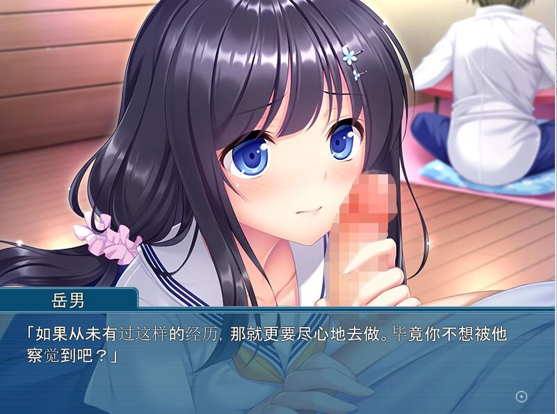 [ADV/汉化] 爸爸…求求你住手吧~教育爱女的金棒 AI汉化版+存档★全CV [多空/1G/微云直连]-第5张-游戏-次元小屋-ACG交流分享论坛