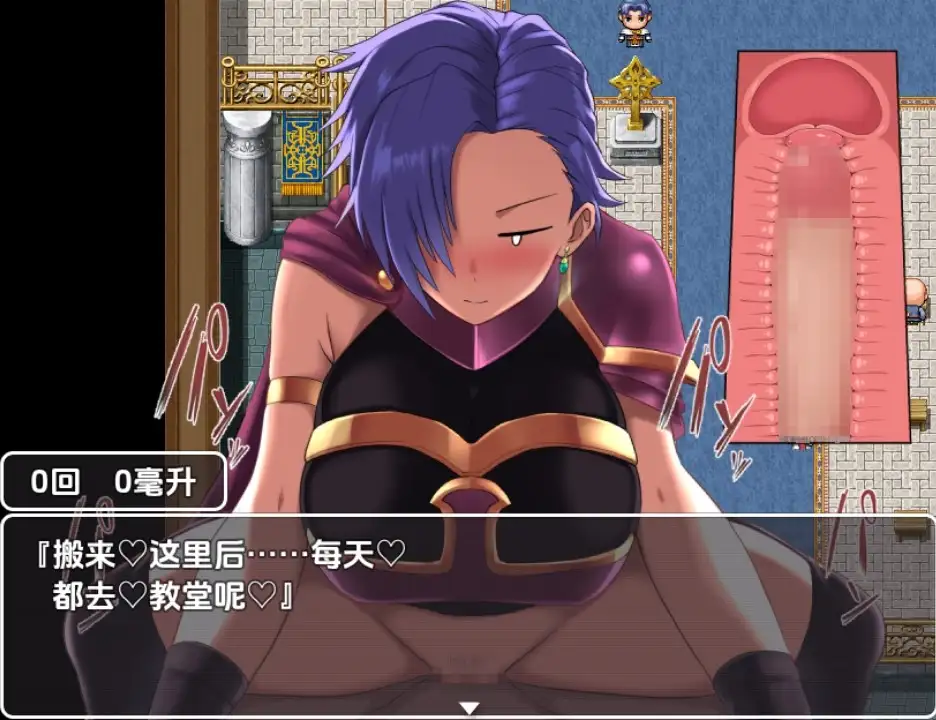 [RPG/汉化] NPC狩猎：沉迷在无抵抗的世界里 1.0 PC+安卓汉化版 [多空/1.2G/微云直连]-第5张-游戏-次元小屋-ACG交流分享论坛