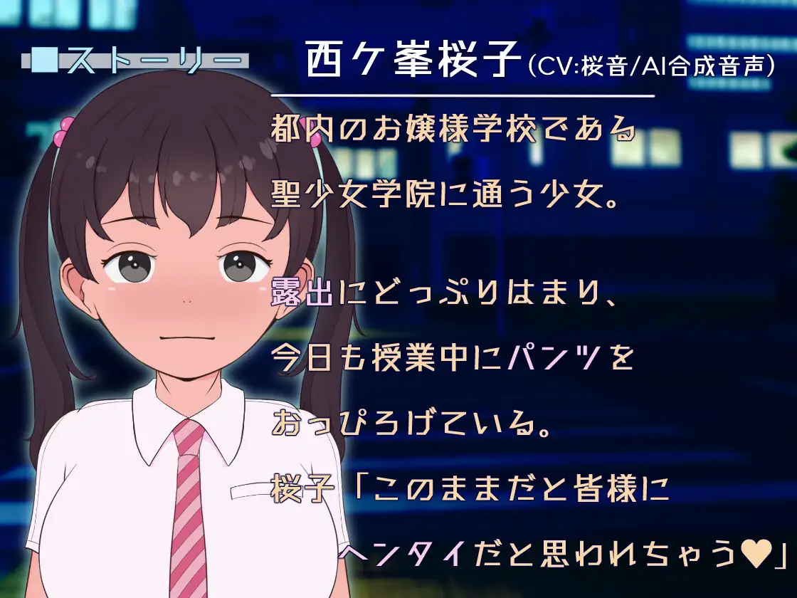替代文字