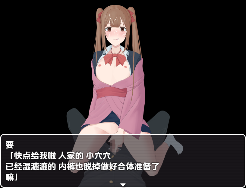 [RPG/中文] 我的茶會裡真的有個婊子嗎 1.0 PC+安卓汉化版 [多空/800M/微云直连]-第2张-游戏-风花雪月-ACG交流分享论坛
