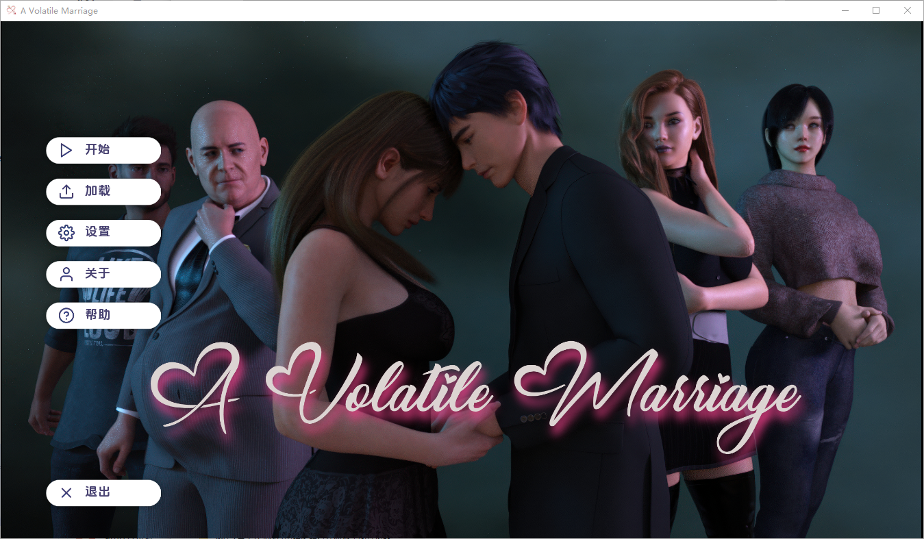 [SLG/中文] 动荡的婚姻 A Volatile Marriage [Ep. One] PC+安卓AI汉化版 [多空/2.9G/微云直连]-第1张-游戏-次元小屋-ACG交流分享论坛
