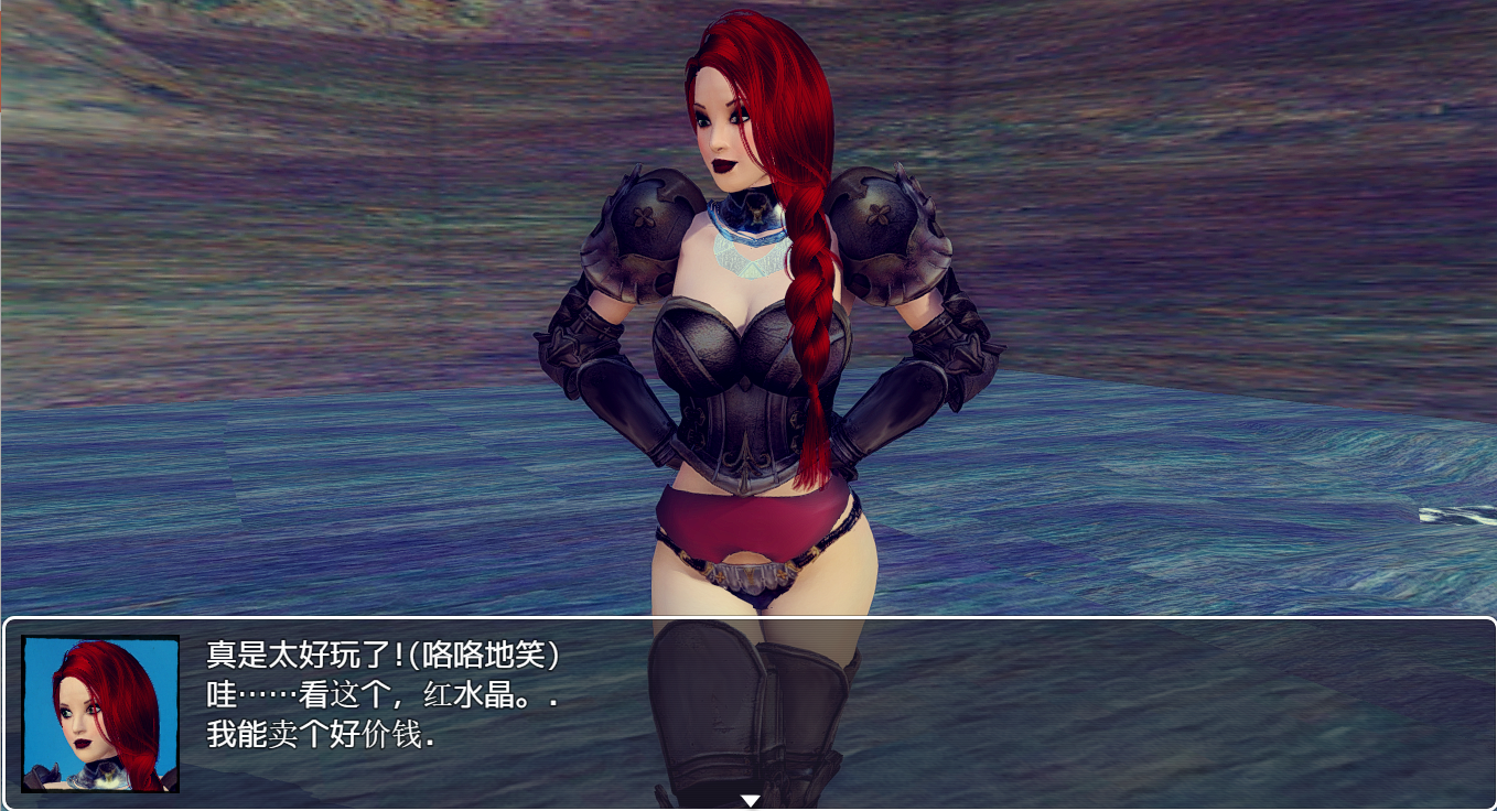 [欧美RPG/汉化] 爱丽丝：屠龙勇士ALICE THE DRAGON SLAYER 汉化版 [多空/1G/微云直连]-第5张-游戏-风花雪月-ACG交流分享论坛
