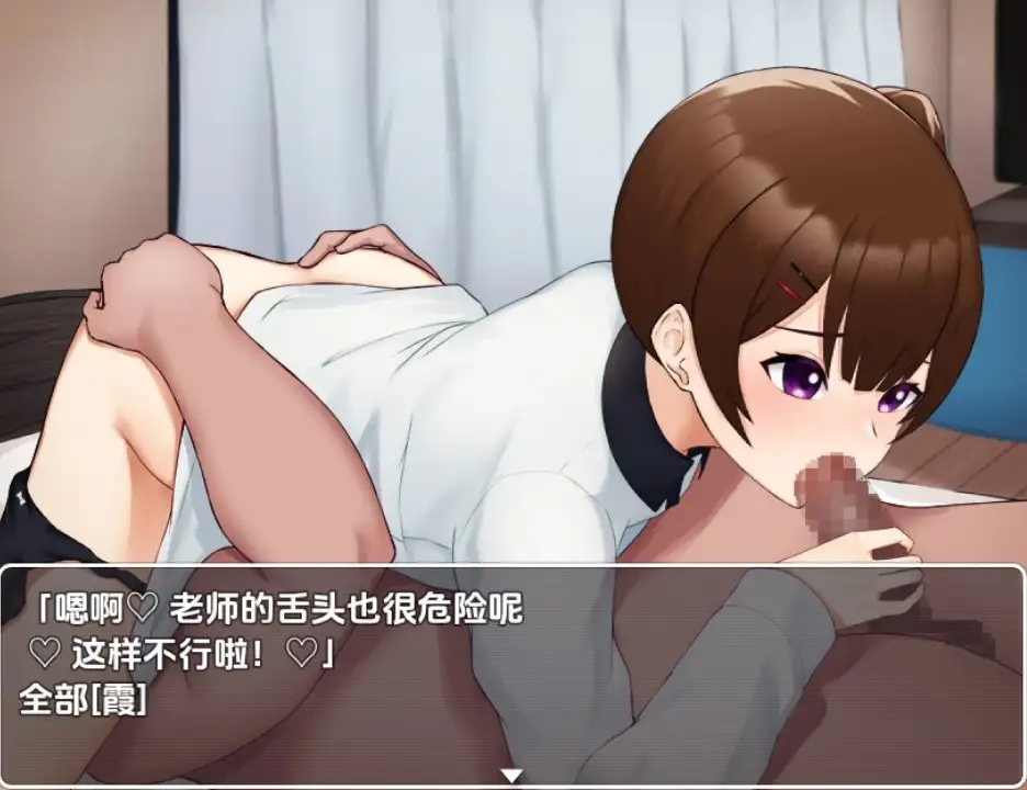 [SLG/汉化] 傲娇女友不为人之的一面1.0 PC+安卓汉化版 [多空/1.1G/微云直连]-第3张-游戏-哥特动漫王国