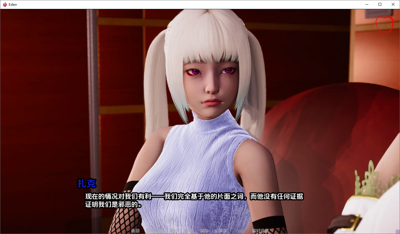 [SLG/汉化] 伊甸碎片 Eden Ch.3 PC+安卓AI汉化版 [多空/3.9G/微云直连]-第5张-游戏-哥特动漫王国